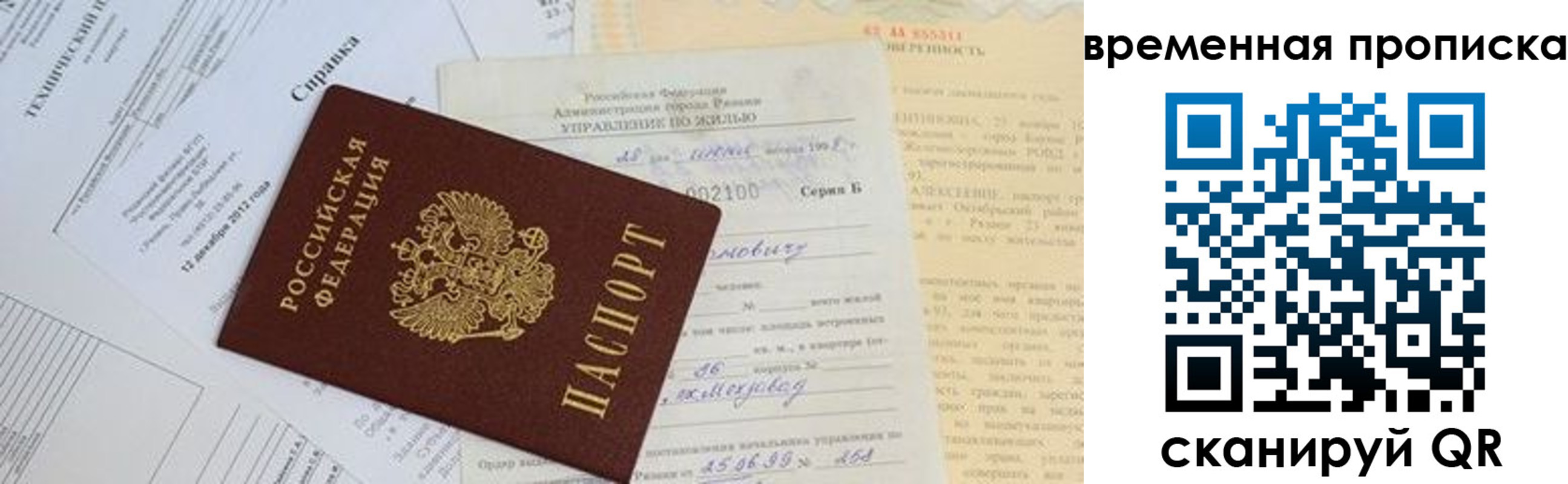 форма 3 в Малой Вишере