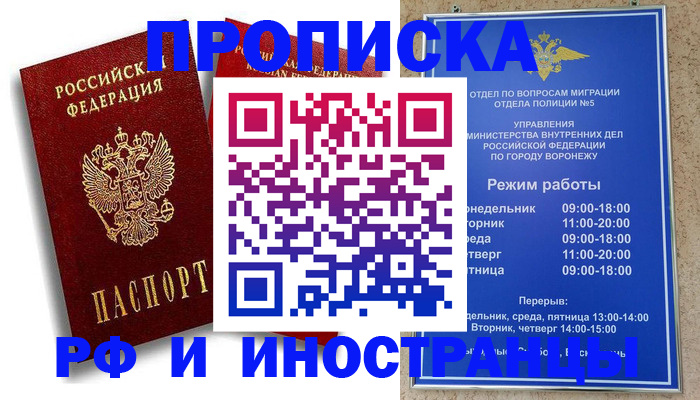 пропишу в квартире в Малой Вишере